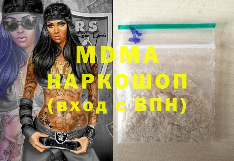 MDMA VHQ  Краснокаменск 